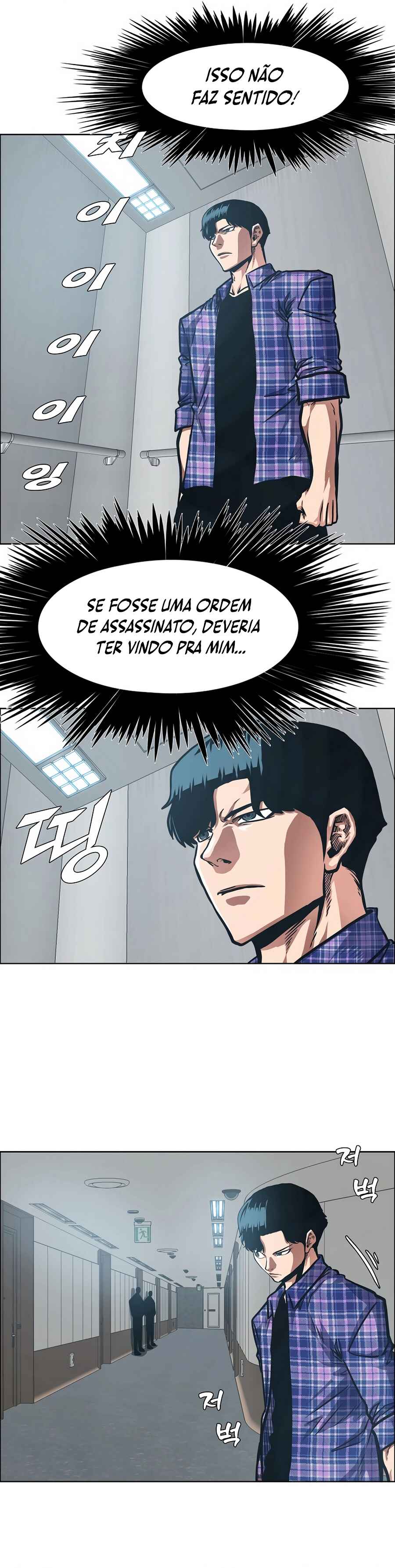 Secret Family Chapter 21 - Page 24