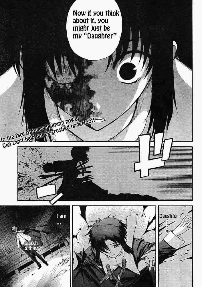 Shingetsutan: Tsukihime Chapter 48 - Page 1