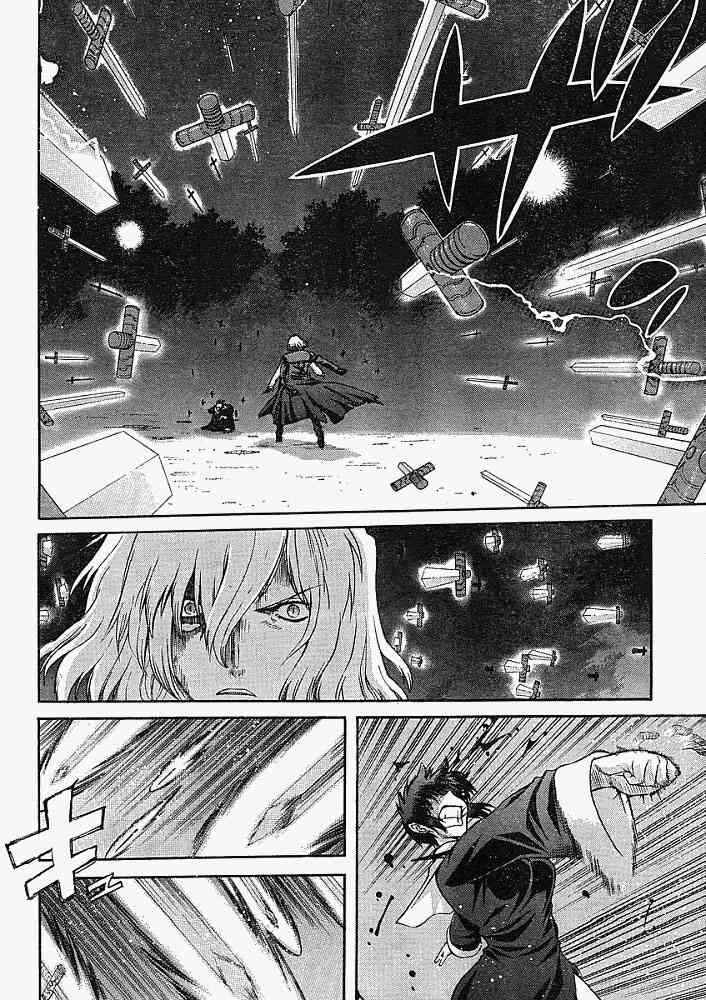 Shingetsutan: Tsukihime Chapter 48 - Page 13