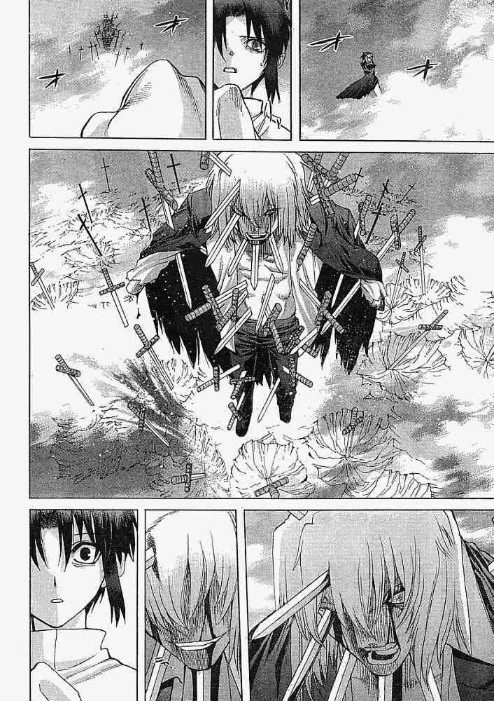 Shingetsutan: Tsukihime Chapter 48 - Page 15