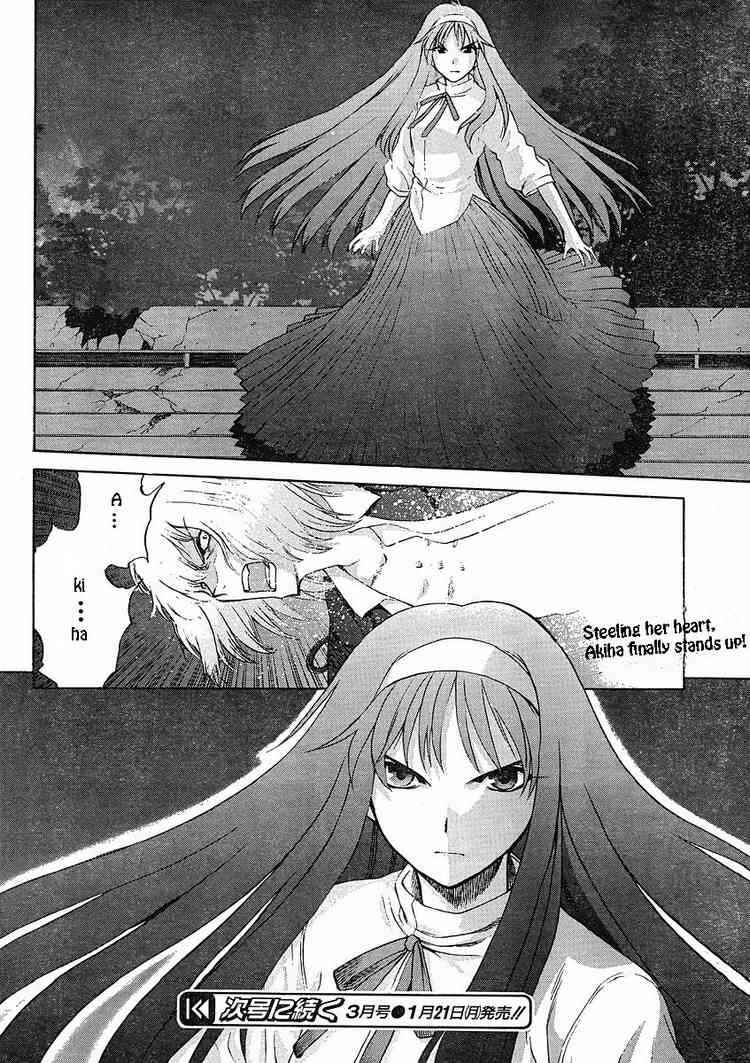 Shingetsutan: Tsukihime Chapter 48 - Page 21
