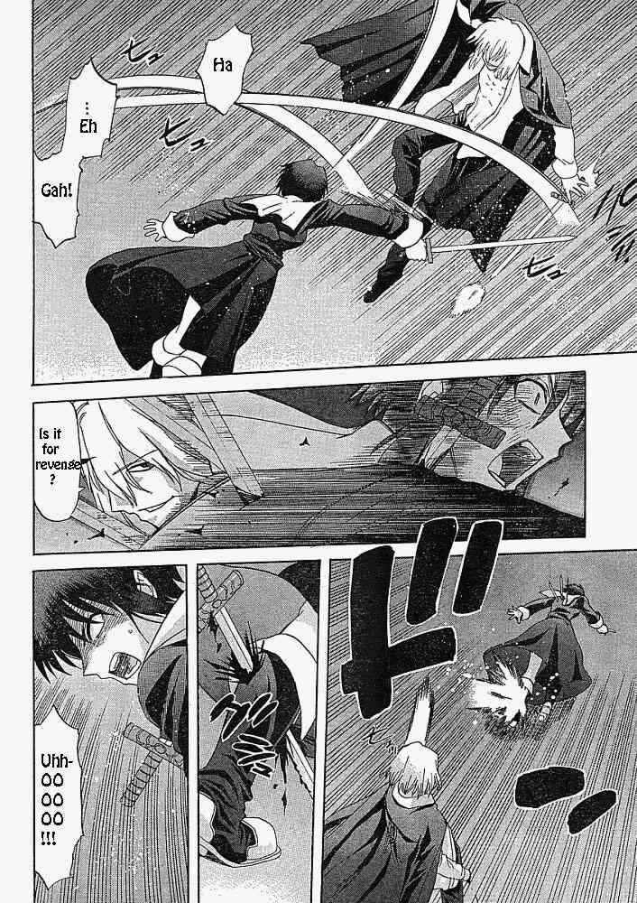Shingetsutan: Tsukihime Chapter 48 - Page 6