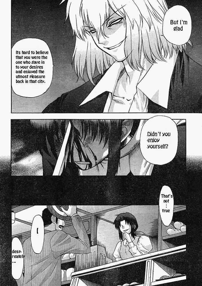 Shingetsutan: Tsukihime Chapter 48 - Page 8