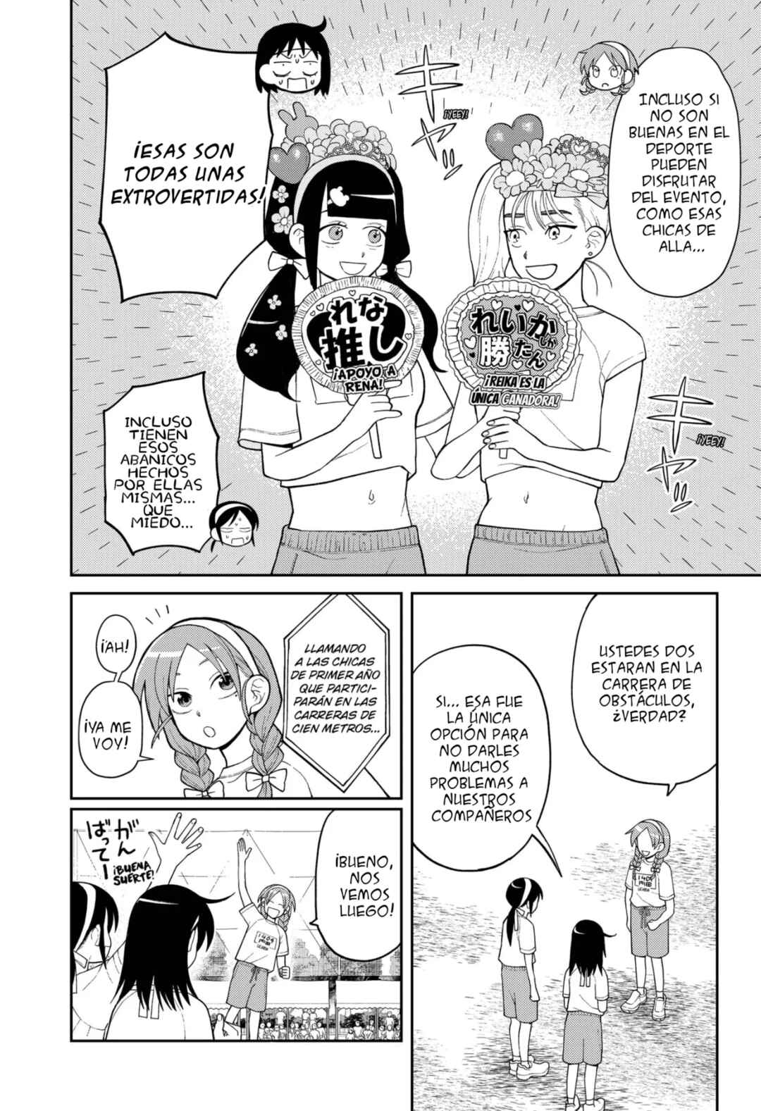 Futsuu no Keionbu Chapter 11 - Page 3