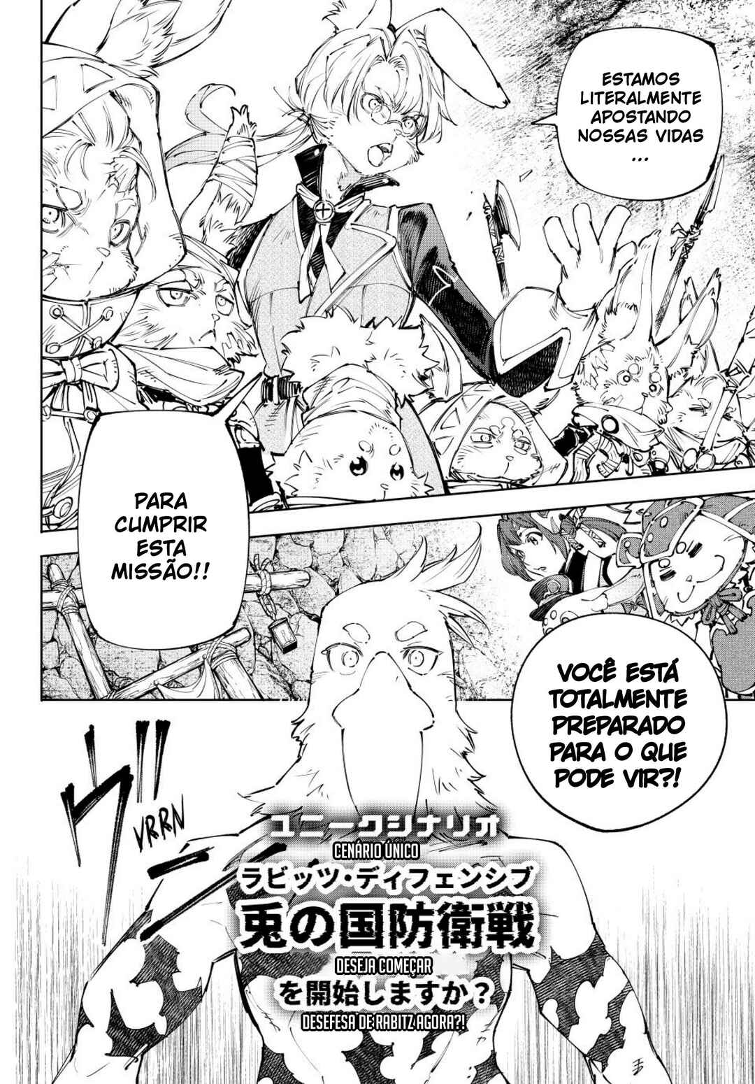 Shangri-La Frontier ~Kusoge Hunter, Kami-gee ni Idoman to su~ Chapter 239 - Page 13