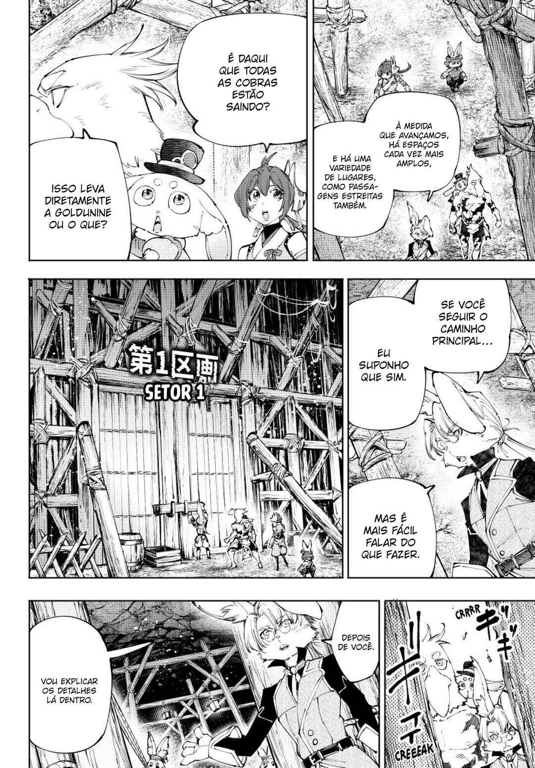 Shangri-La Frontier ~Kusoge Hunter, Kami-gee ni Idoman to su~ Chapter 239 - Page 3