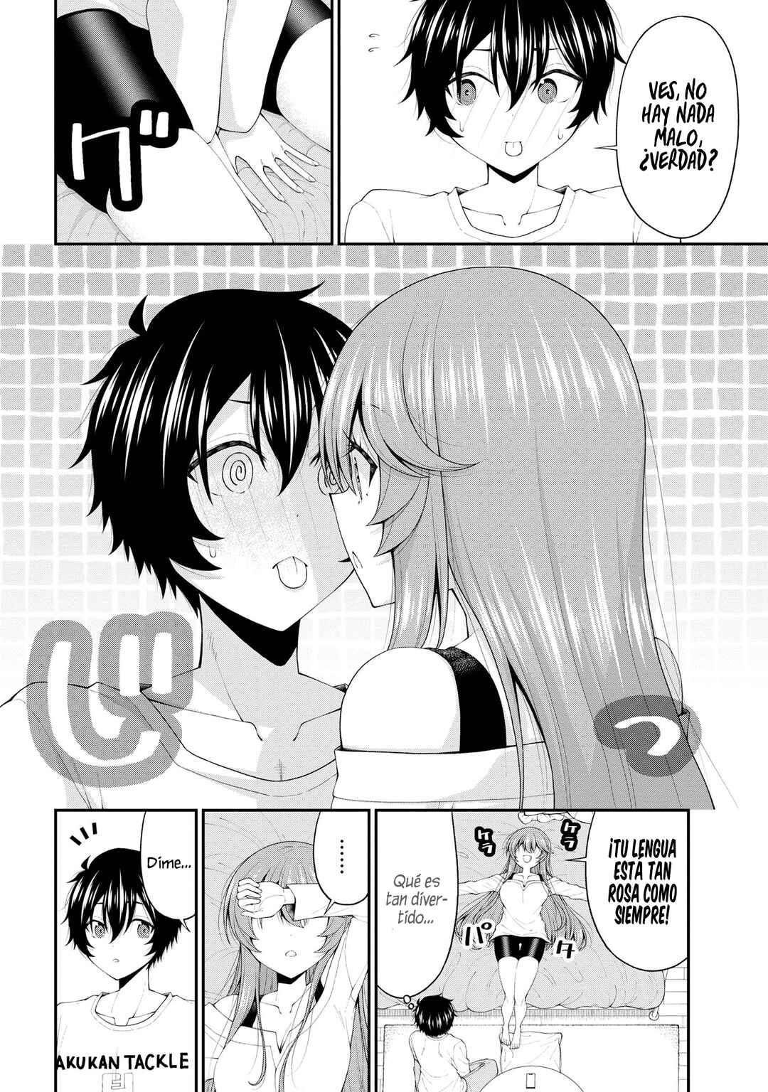 Inkya no Boku ni Batsu Game de Kokuhaku Shitekita Hazu no Gyaru ga, Dou Mitemo Boku ni Betabore desu Chapter 19 - Page 5