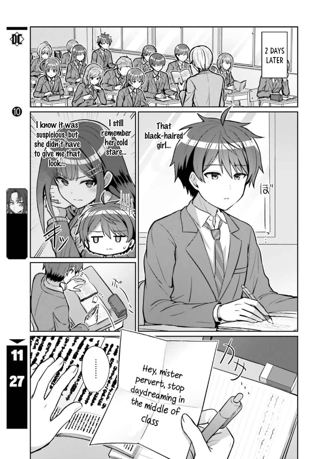 Danjo no Yujou wa Seiritsu suru? (Iya, Shinai!!) Chapter 3 - Page 16