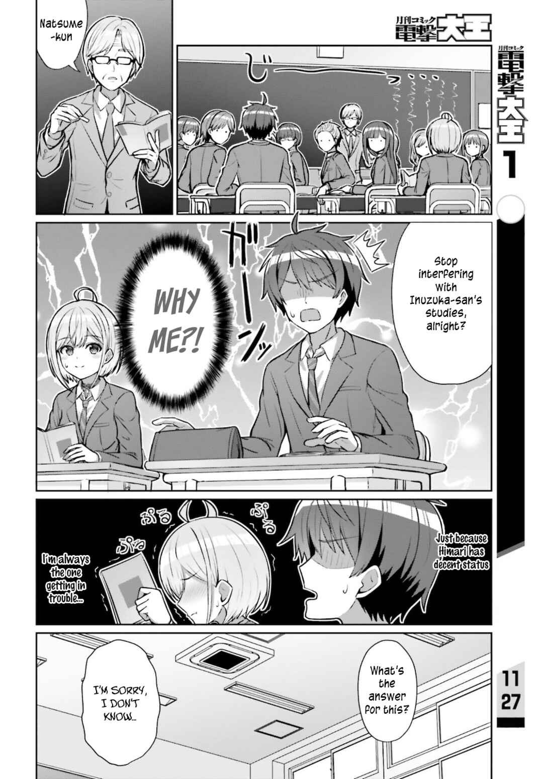 Danjo no Yujou wa Seiritsu suru? (Iya, Shinai!!) Chapter 3 - Page 19