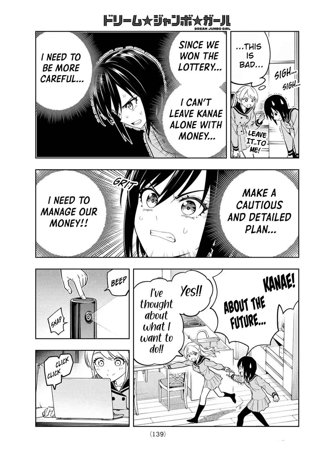 Dream⭐︎Jumbo⭐︎Girl Chapter 2 - Page 10