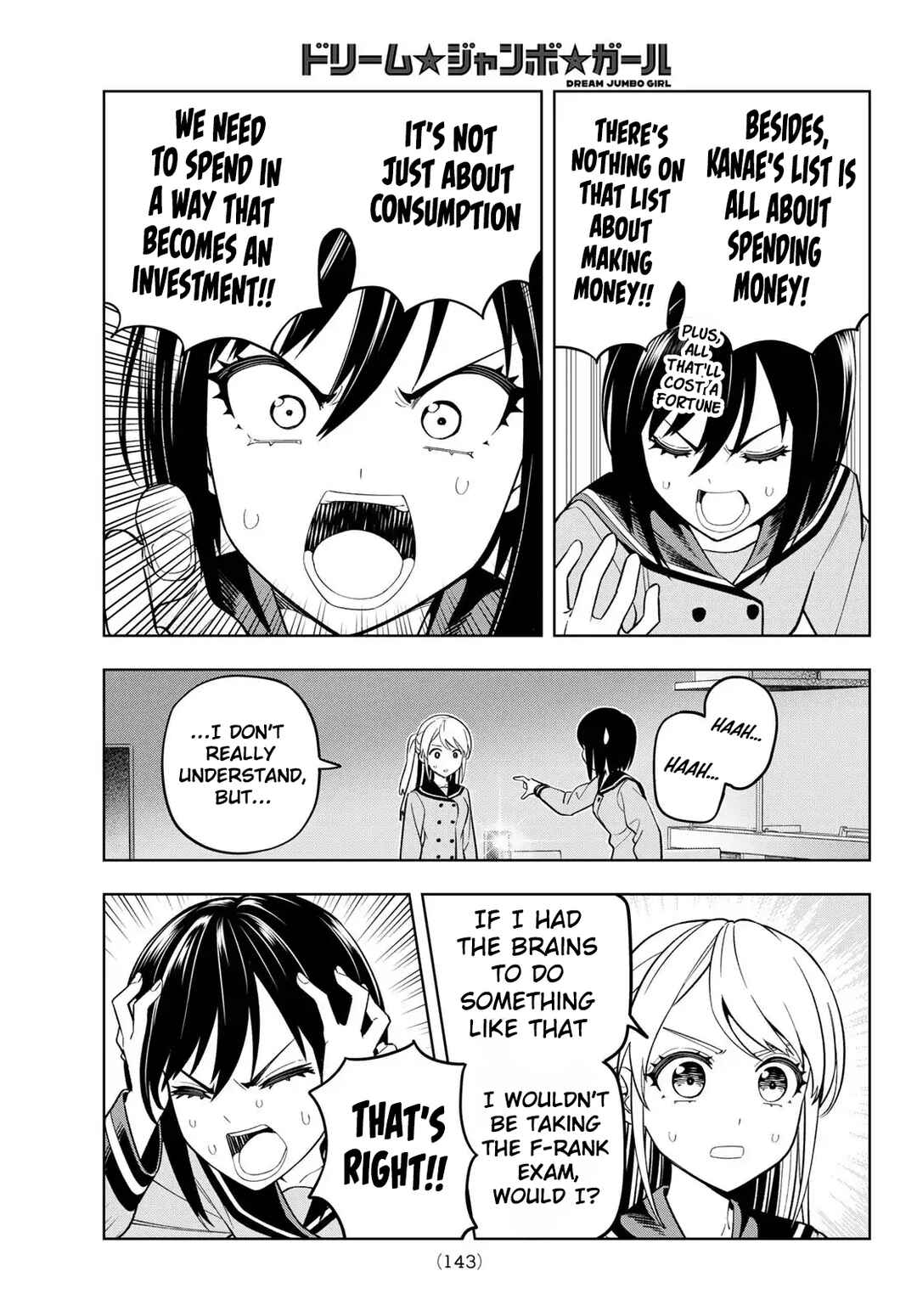 Dream⭐︎Jumbo⭐︎Girl Chapter 2 - Page 13