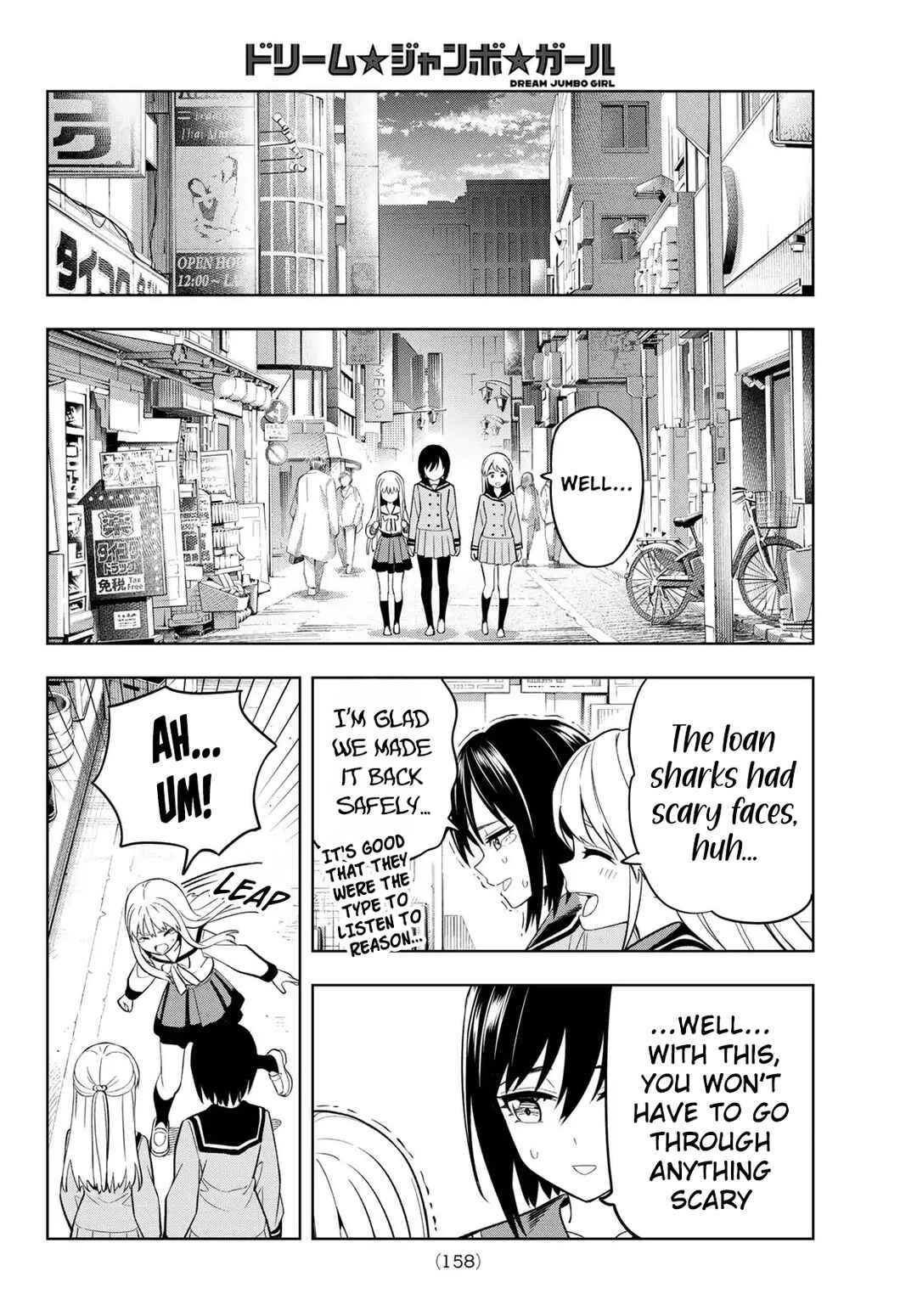 Dream⭐︎Jumbo⭐︎Girl Chapter 2 - Page 27