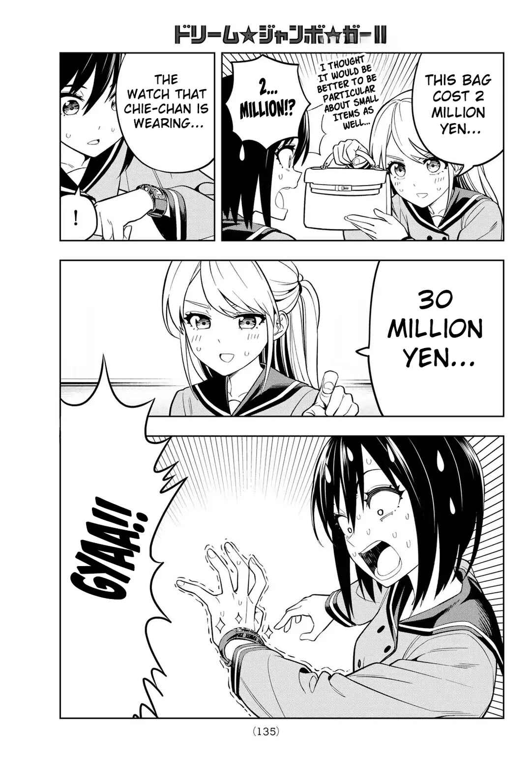 Dream⭐︎Jumbo⭐︎Girl Chapter 2 - Page 6