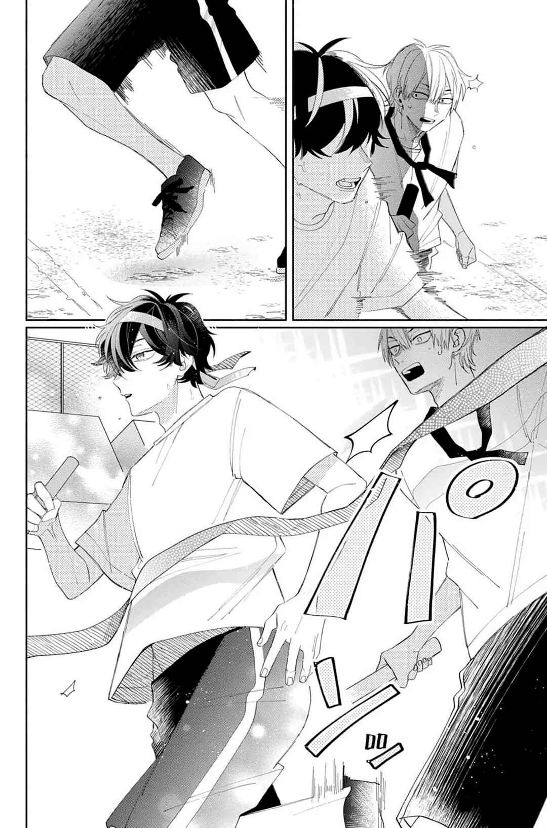 Megane, Tokidoki, Yankee-kun Chapter 12 - Page 15