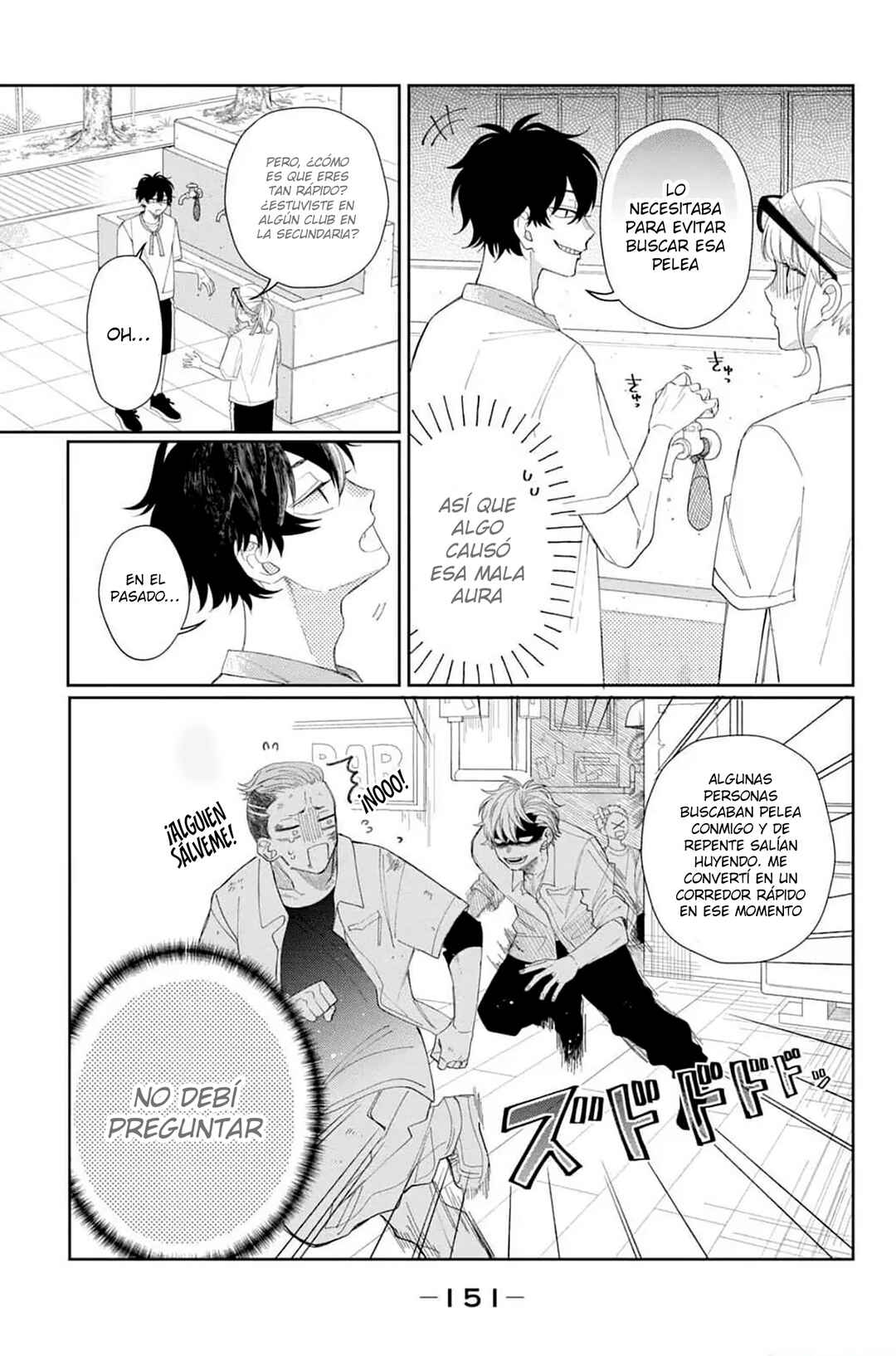 Megane, Tokidoki, Yankee-kun Chapter 12 - Page 20