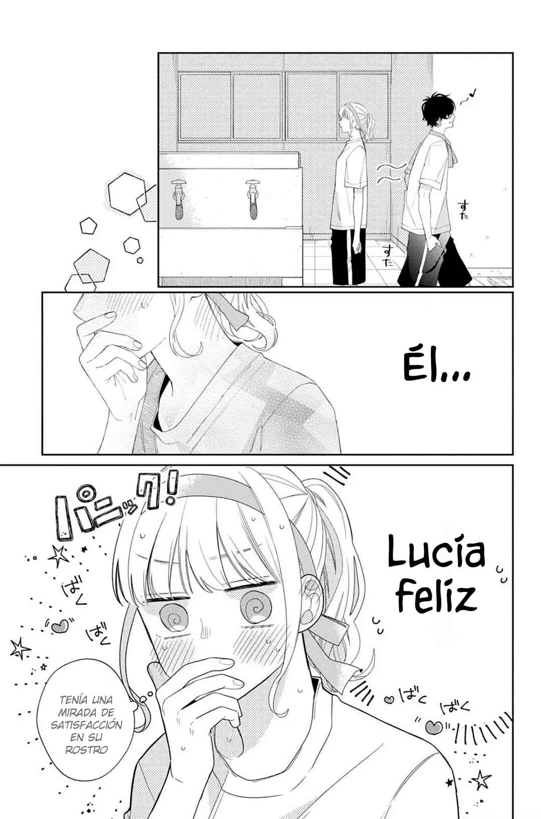 Megane, Tokidoki, Yankee-kun Chapter 12 - Page 32
