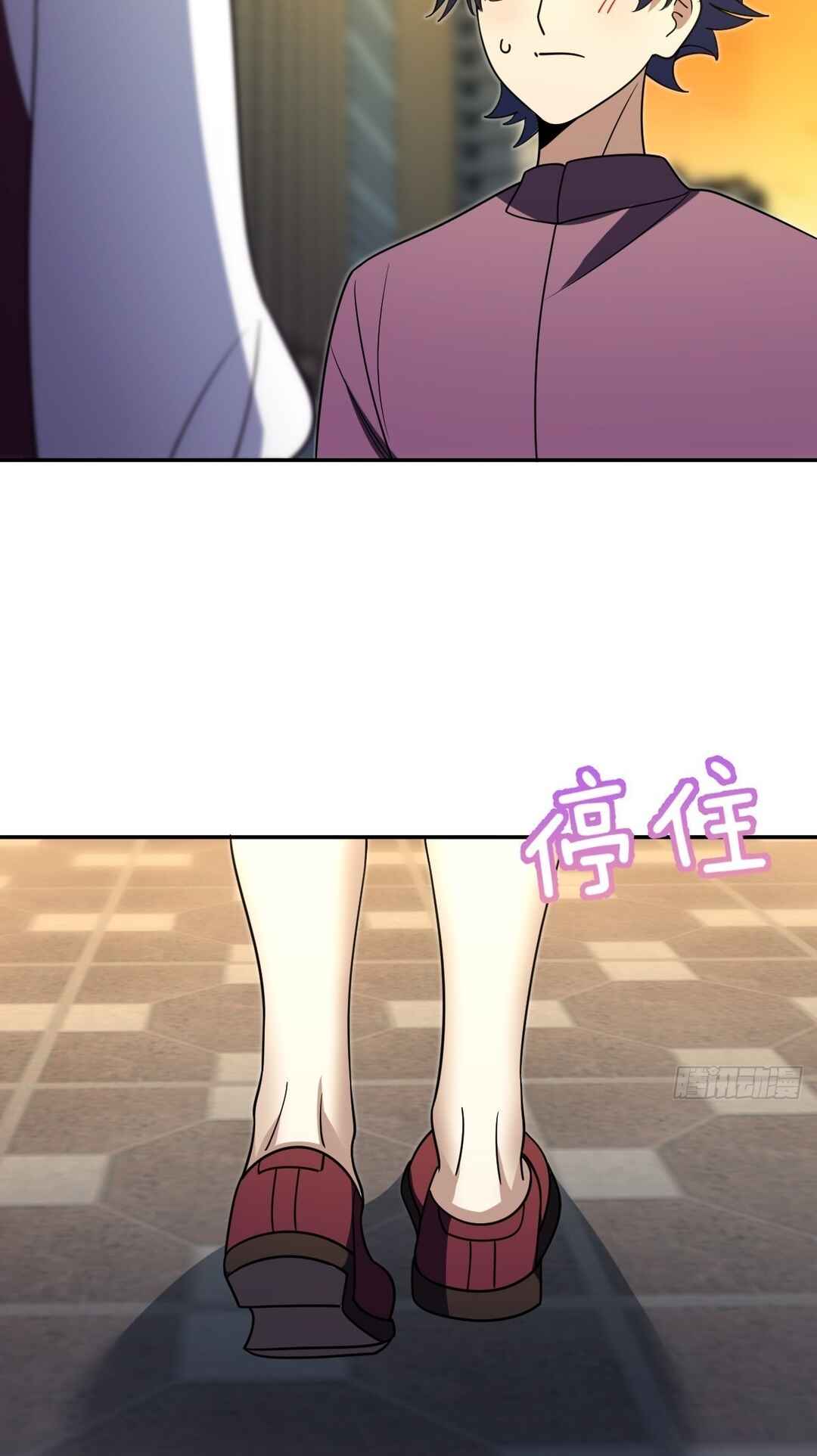 Wǒ Jiā Lǎopo Láizì Yīqiān Nián Qián Chapter 430 - Page 28