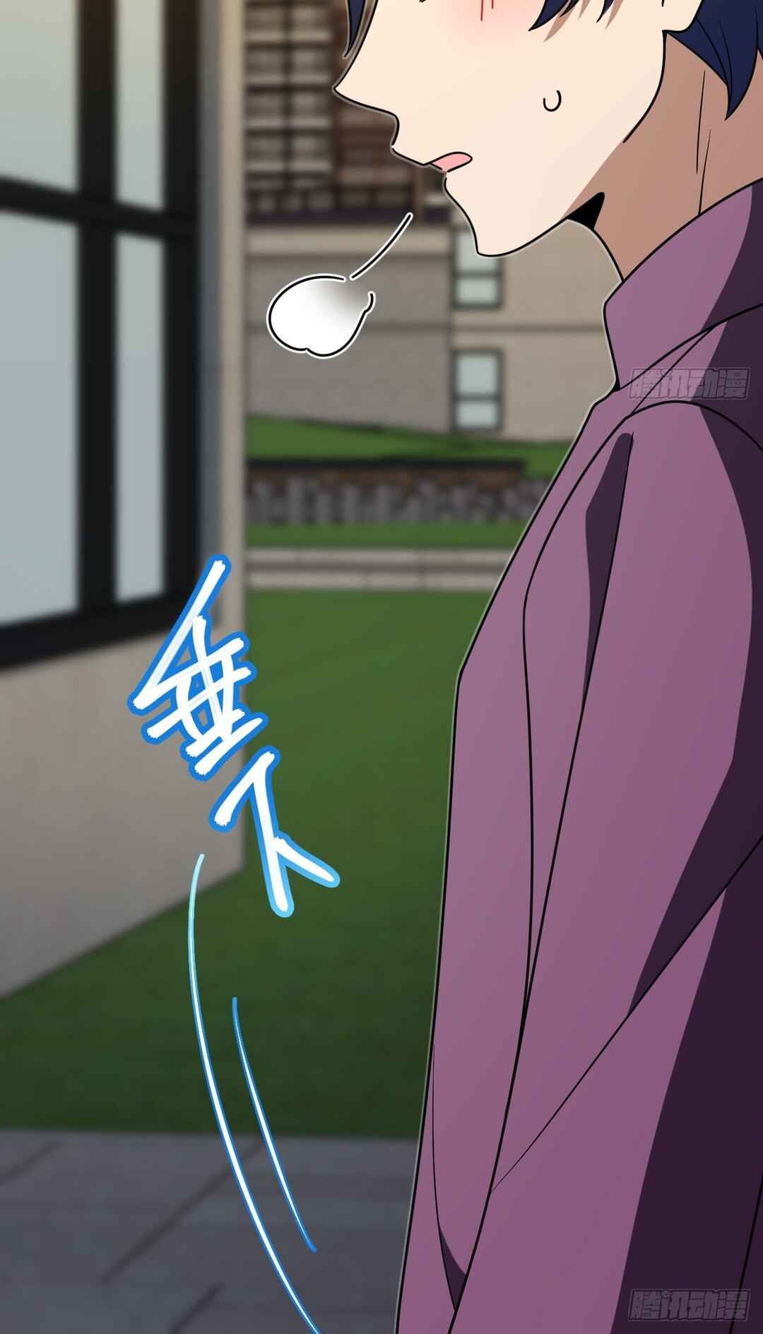 Wǒ Jiā Lǎopo Láizì Yīqiān Nián Qián Chapter 430 - Page 42
