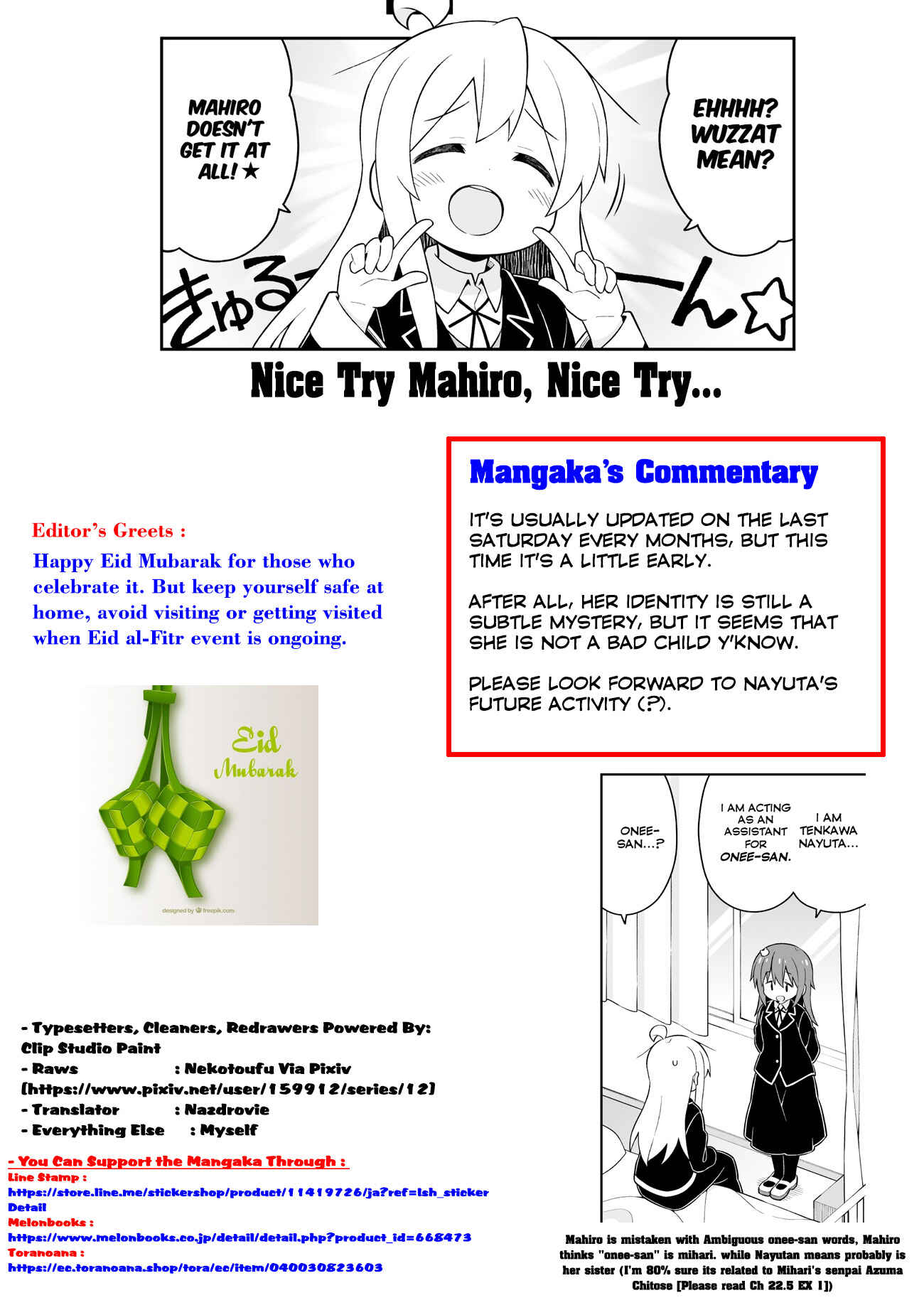 Onii-chan wa Oshimai! Chapter 40 - Page 13