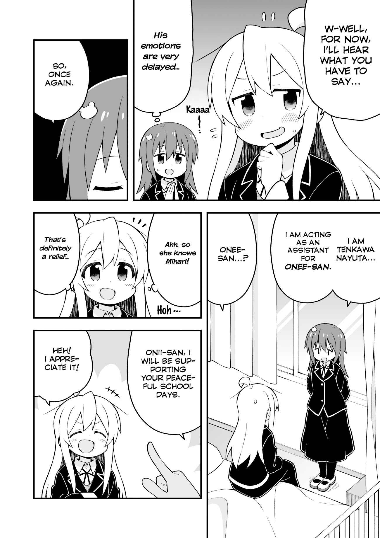 Onii-chan wa Oshimai! Chapter 40 - Page 4