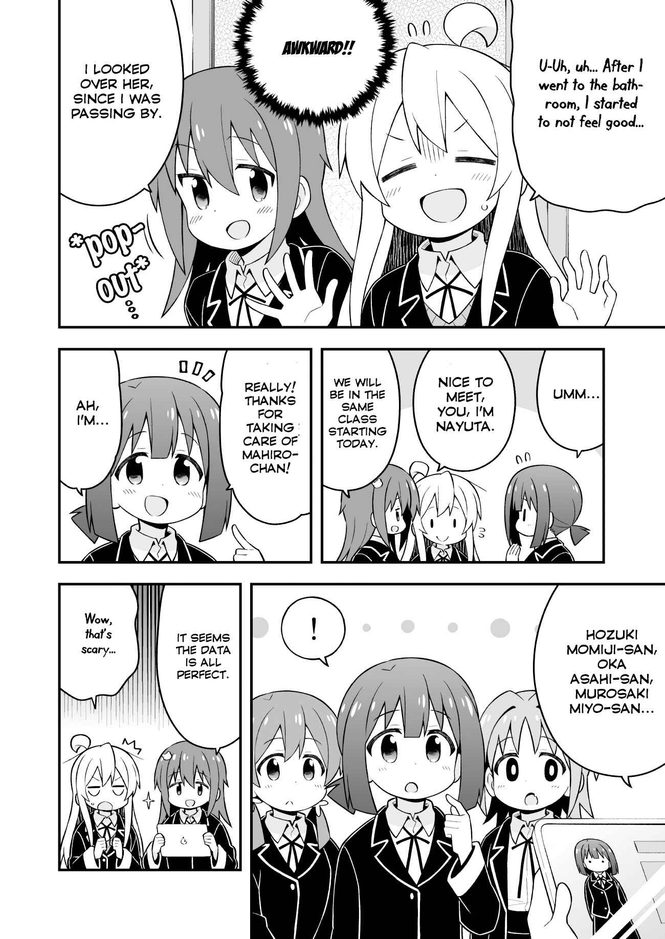 Onii-chan wa Oshimai! Chapter 40 - Page 6