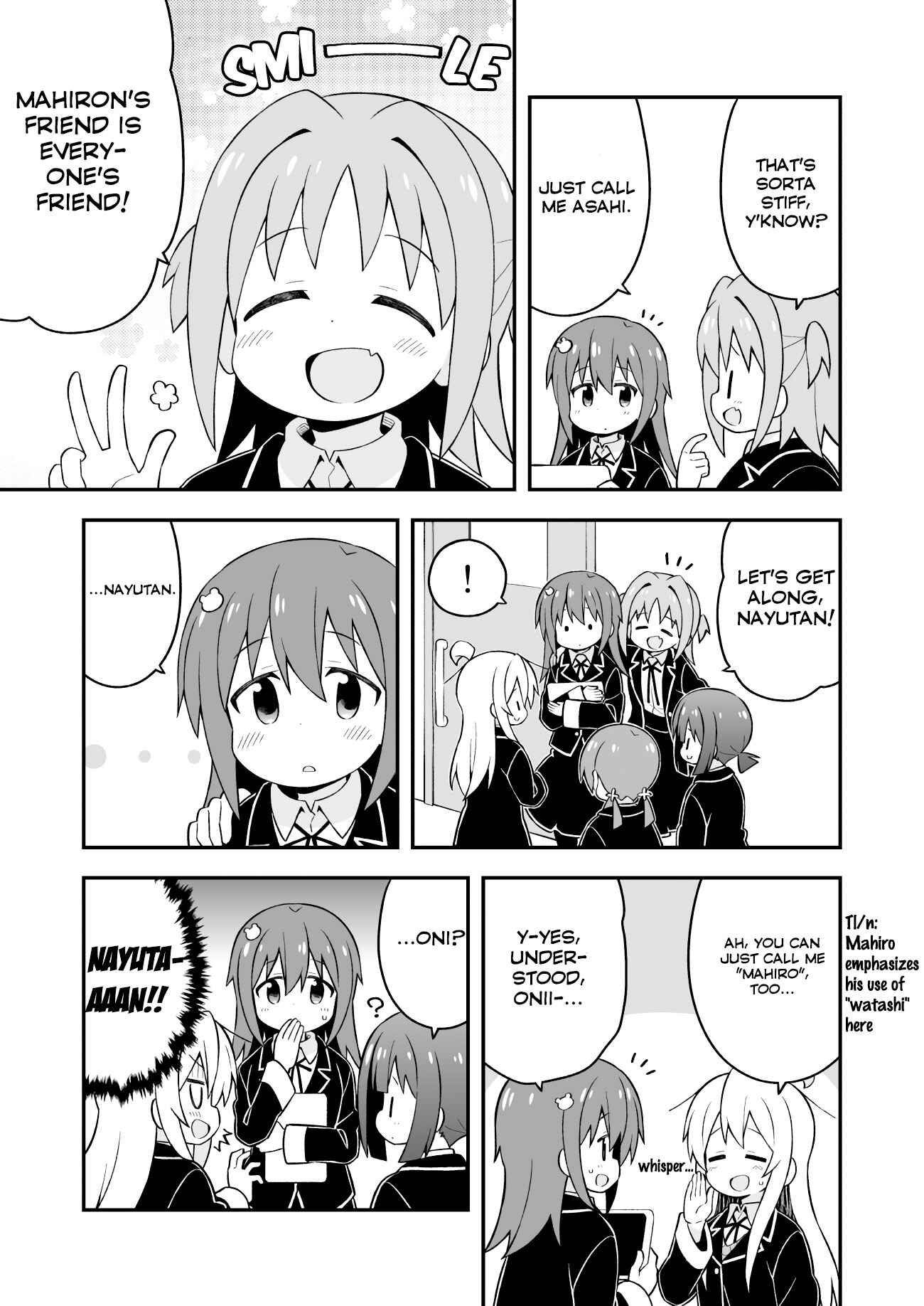 Onii-chan wa Oshimai! Chapter 40 - Page 7