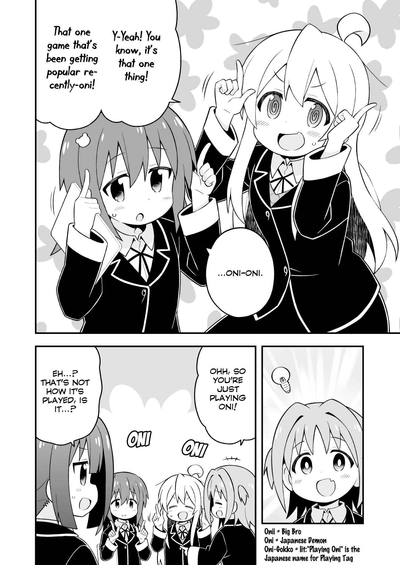 Onii-chan wa Oshimai! Chapter 40 - Page 8