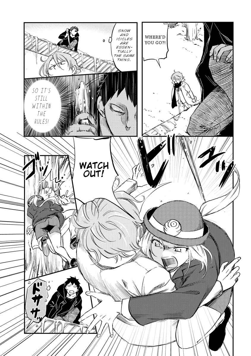Fukei-san to Ansatsu-san Chapter 26 - Page 6