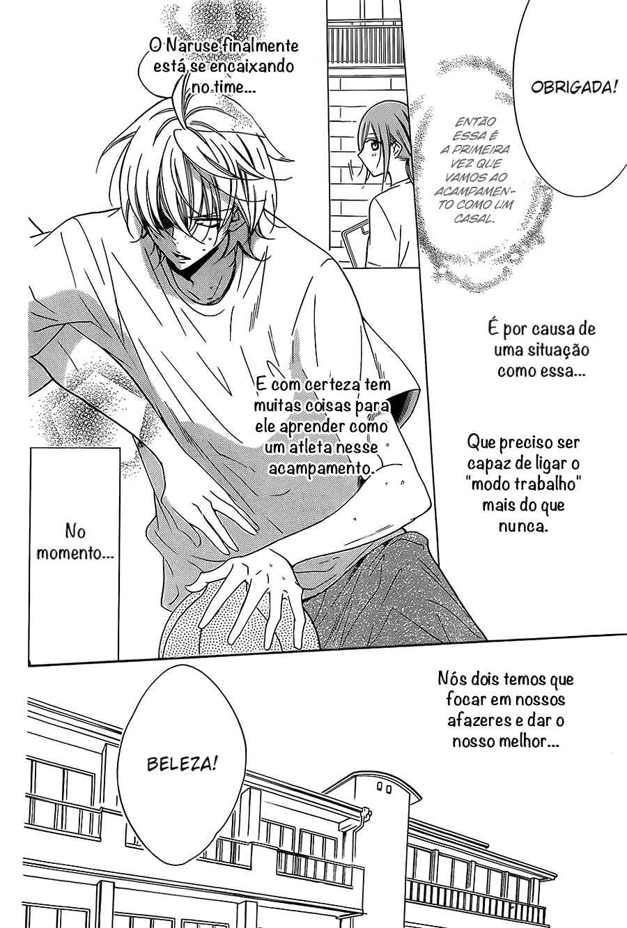 Cheeky Brat Chapter 85 - Page 13