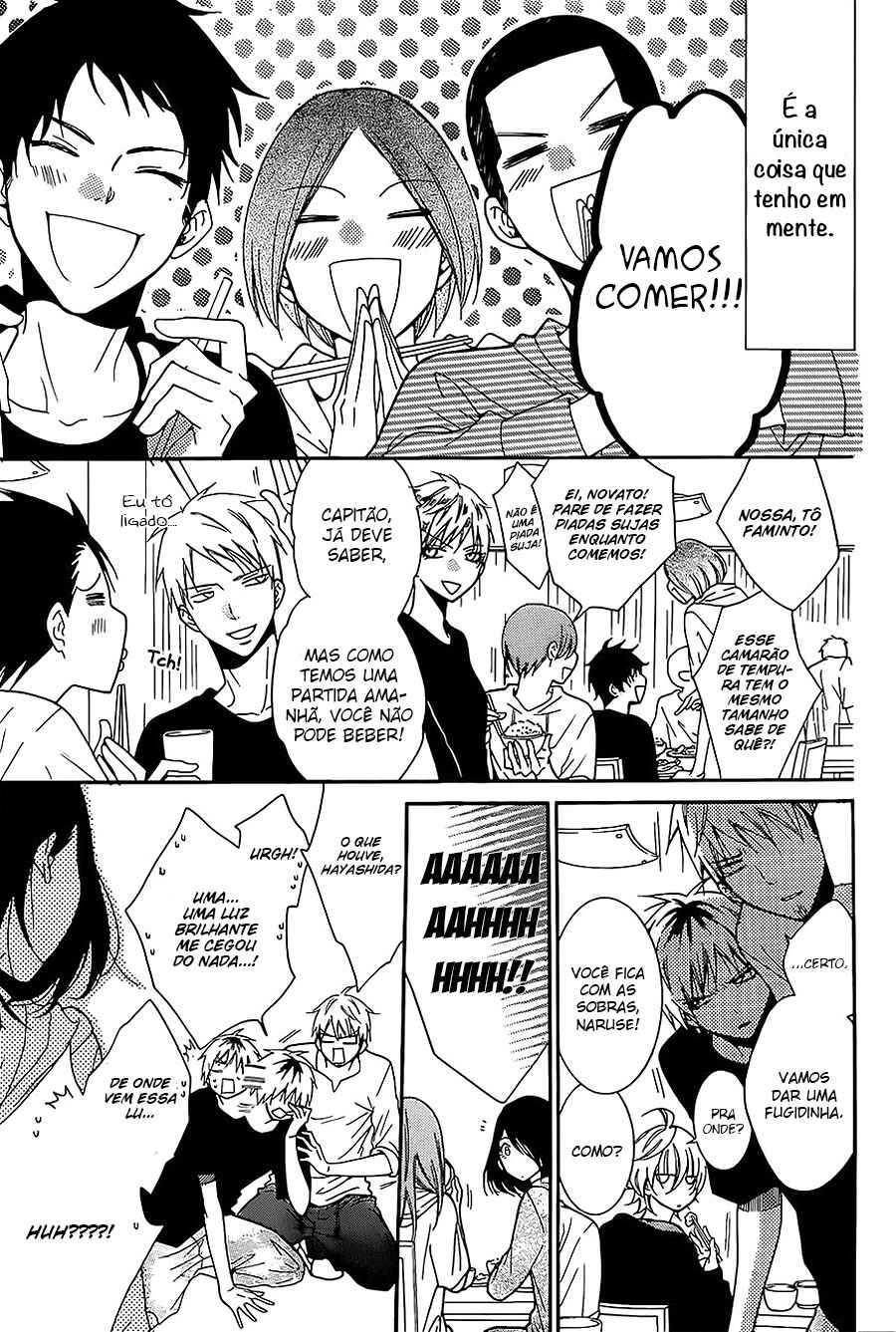 Cheeky Brat Chapter 85 - Page 52
