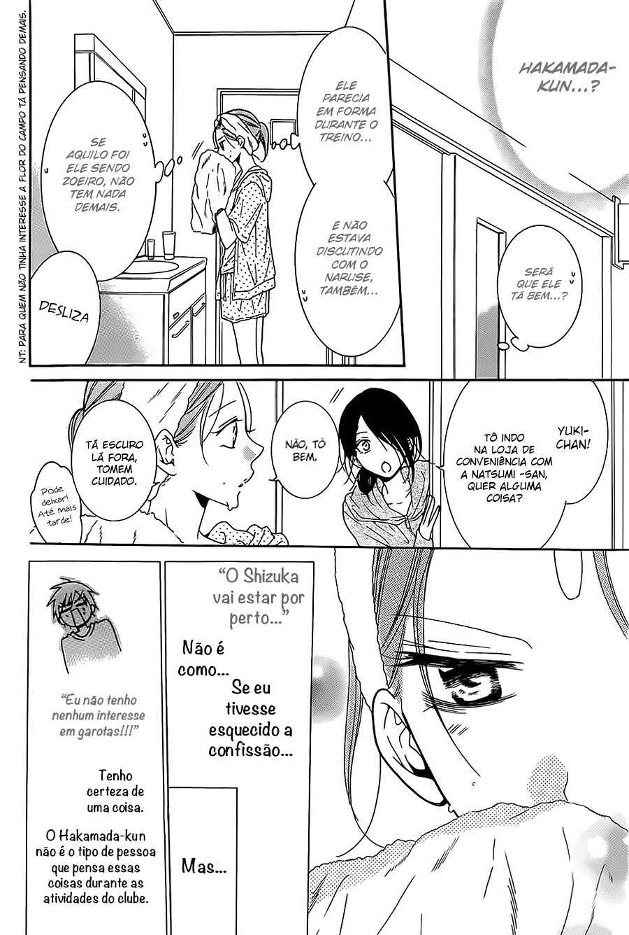 Cheeky Brat Chapter 85 - Page 55