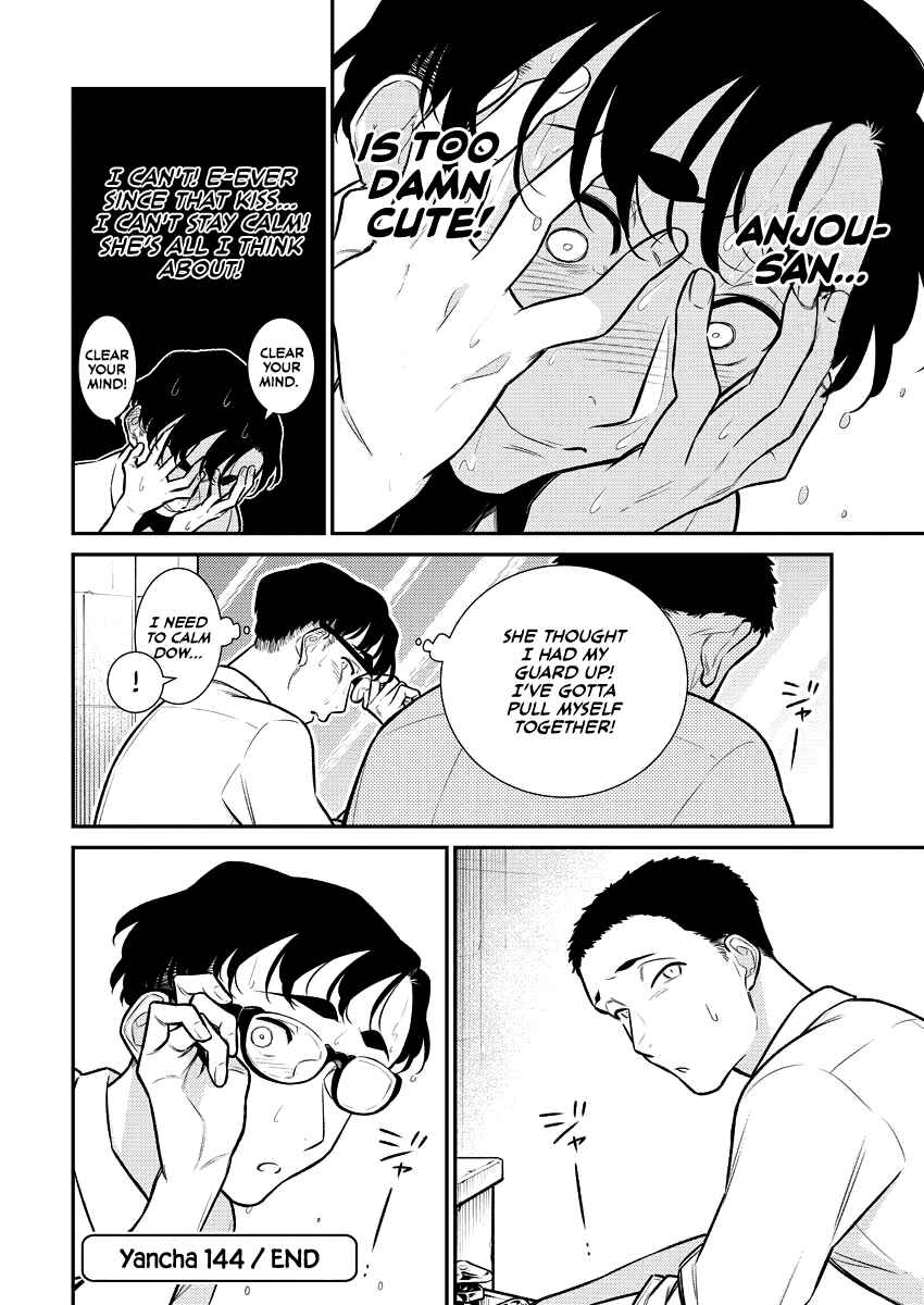 Yancha Gal no Anjou-san Chapter 147 - Page 14