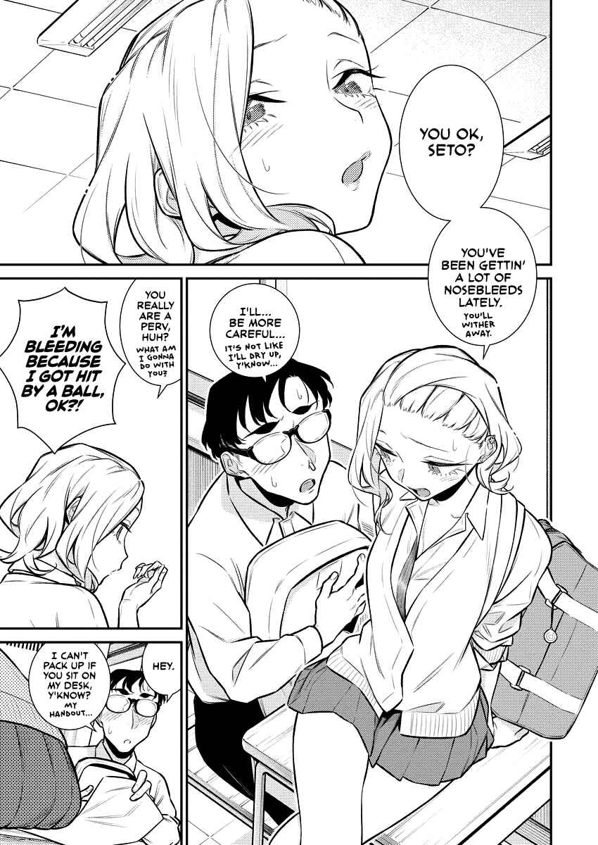 Yancha Gal no Anjou-san Chapter 147 - Page 7