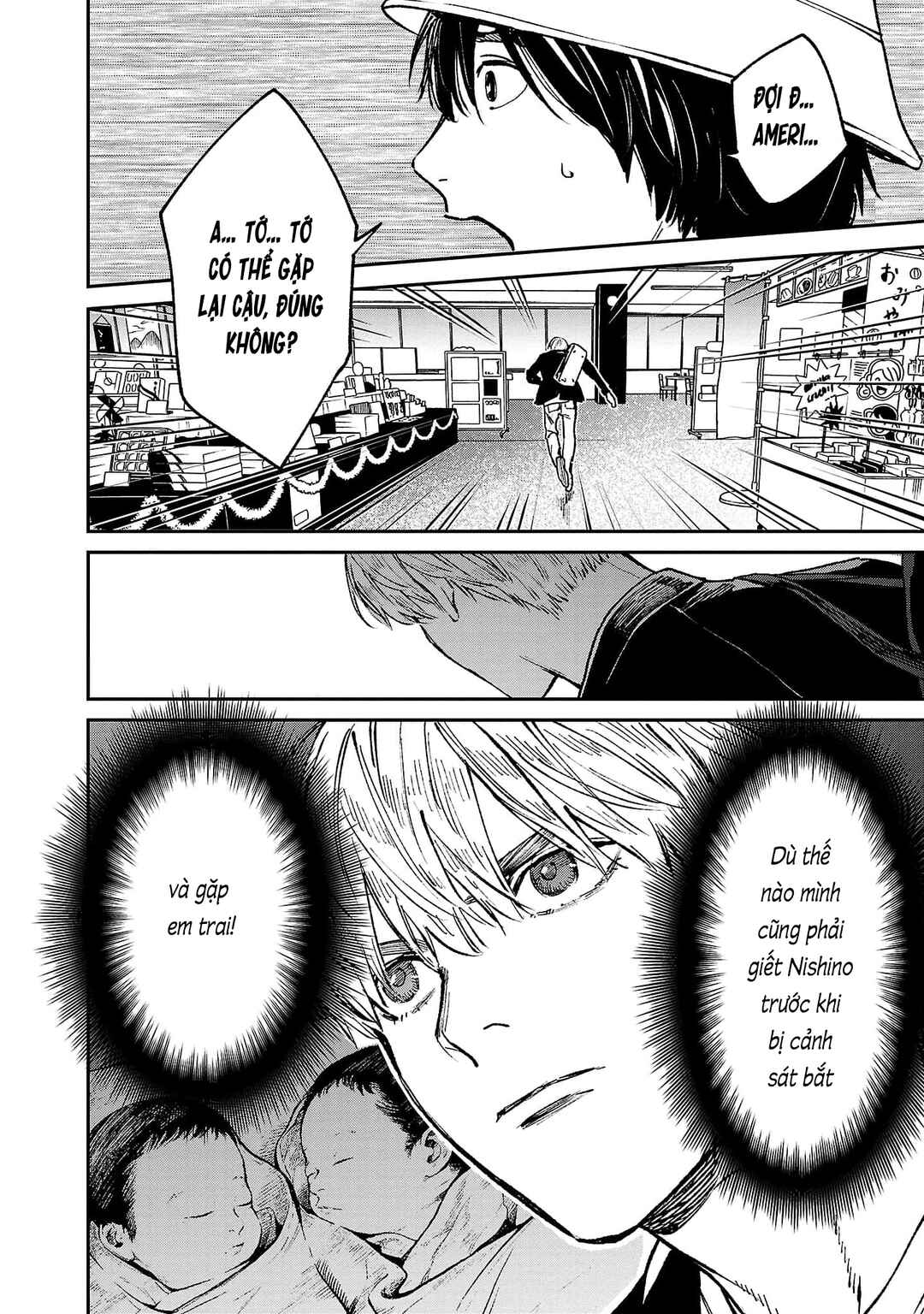 Jaa, Kimi no Kawari ni Korosou ka? Chapter 64 - Page 21