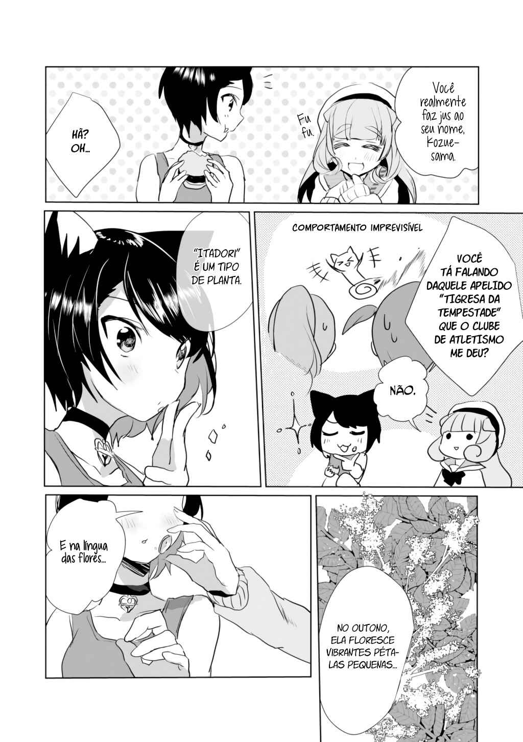 Catulus Syndrome Chapter 17 - Page 12