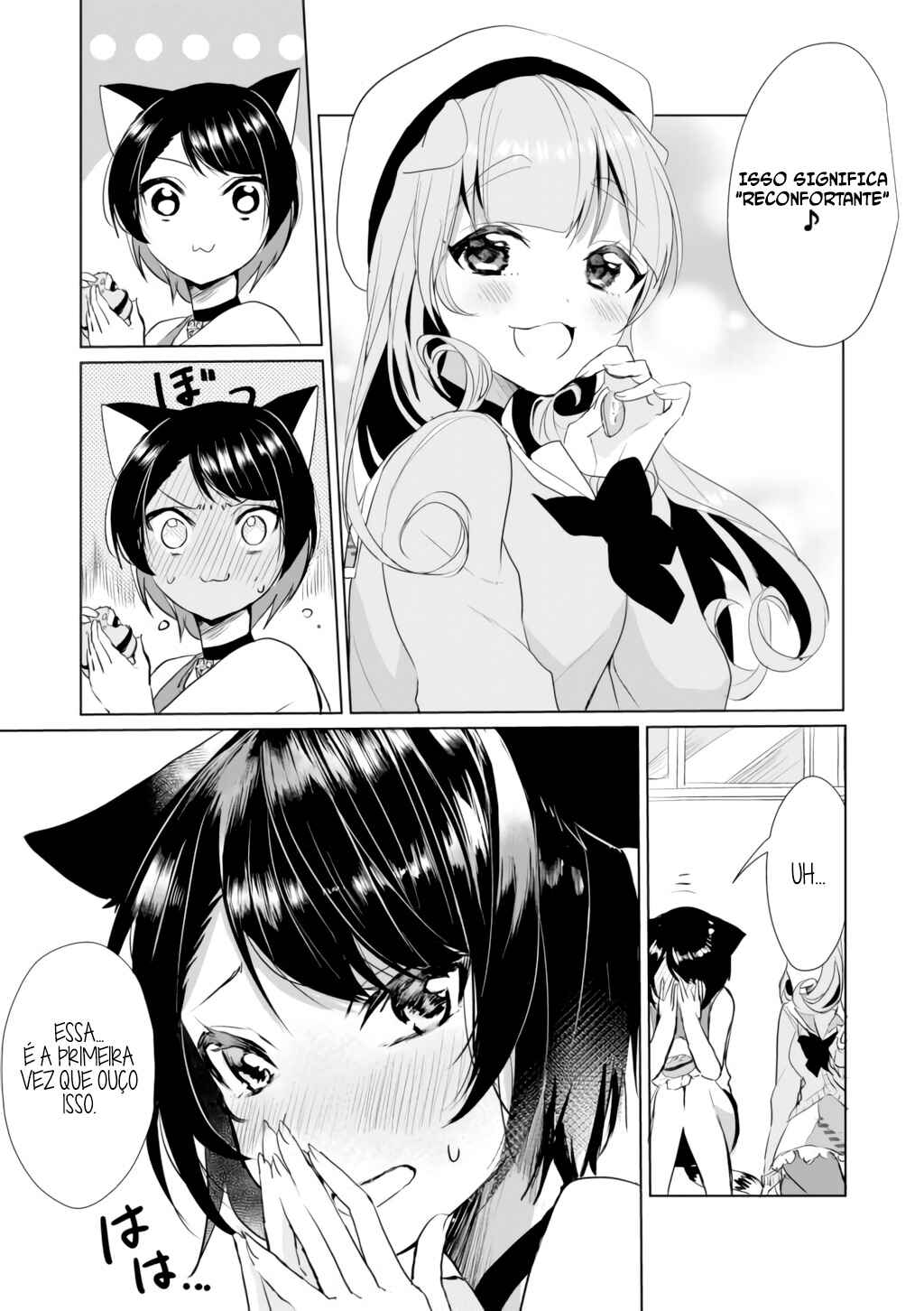 Catulus Syndrome Chapter 17 - Page 13