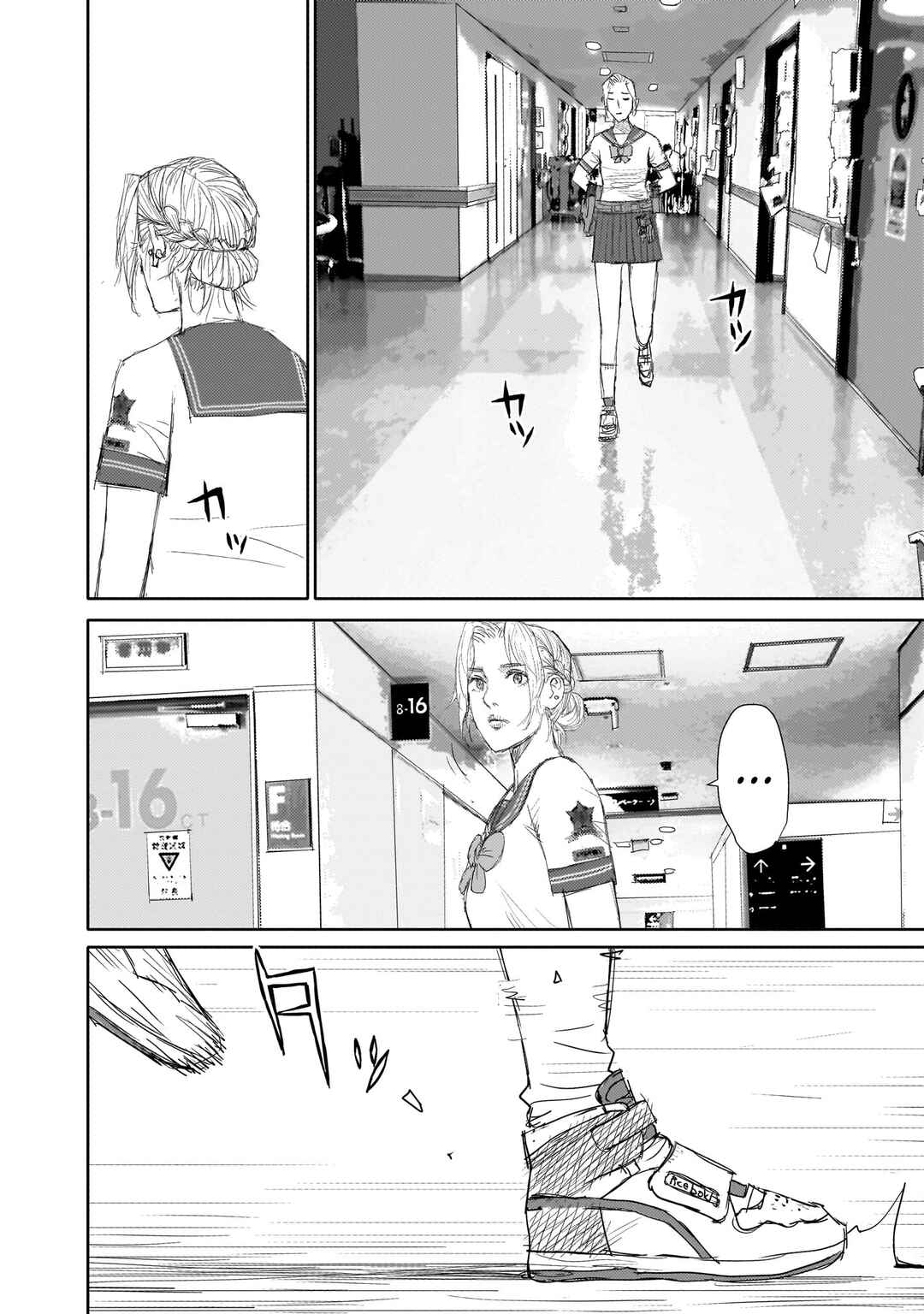 beautiful place Chapter 13 - Page 44
