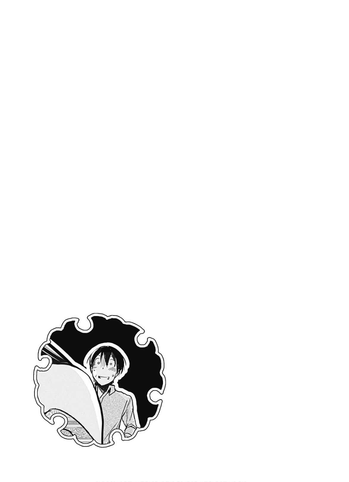 Minamoto-kun Monogatari Chapter 318 - Page 10