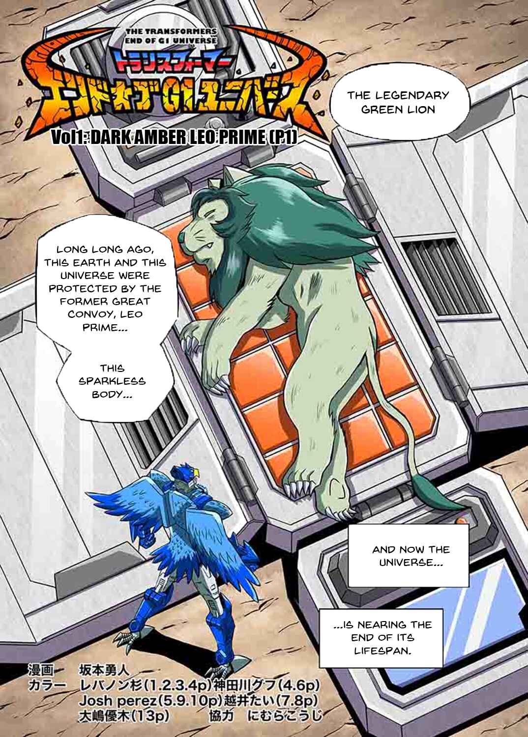 Transformers New Legends Chapter Dark Amber Leo Prime - Page 2