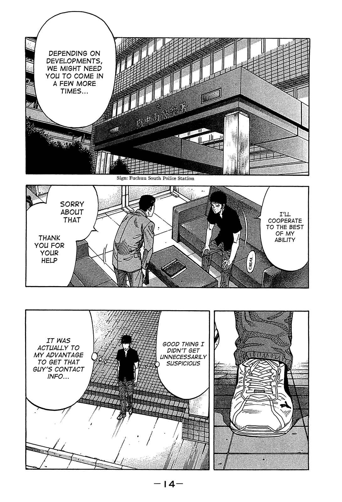 Montage Chapter 49 - Page 13