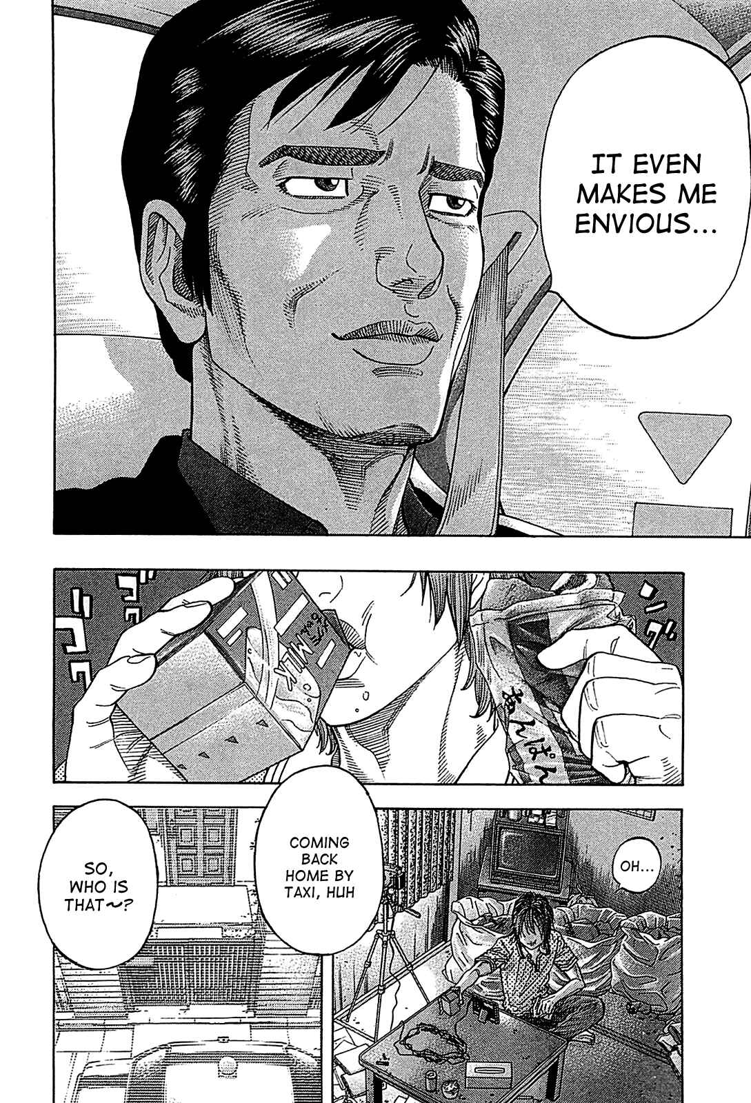 Montage Chapter 49 - Page 17