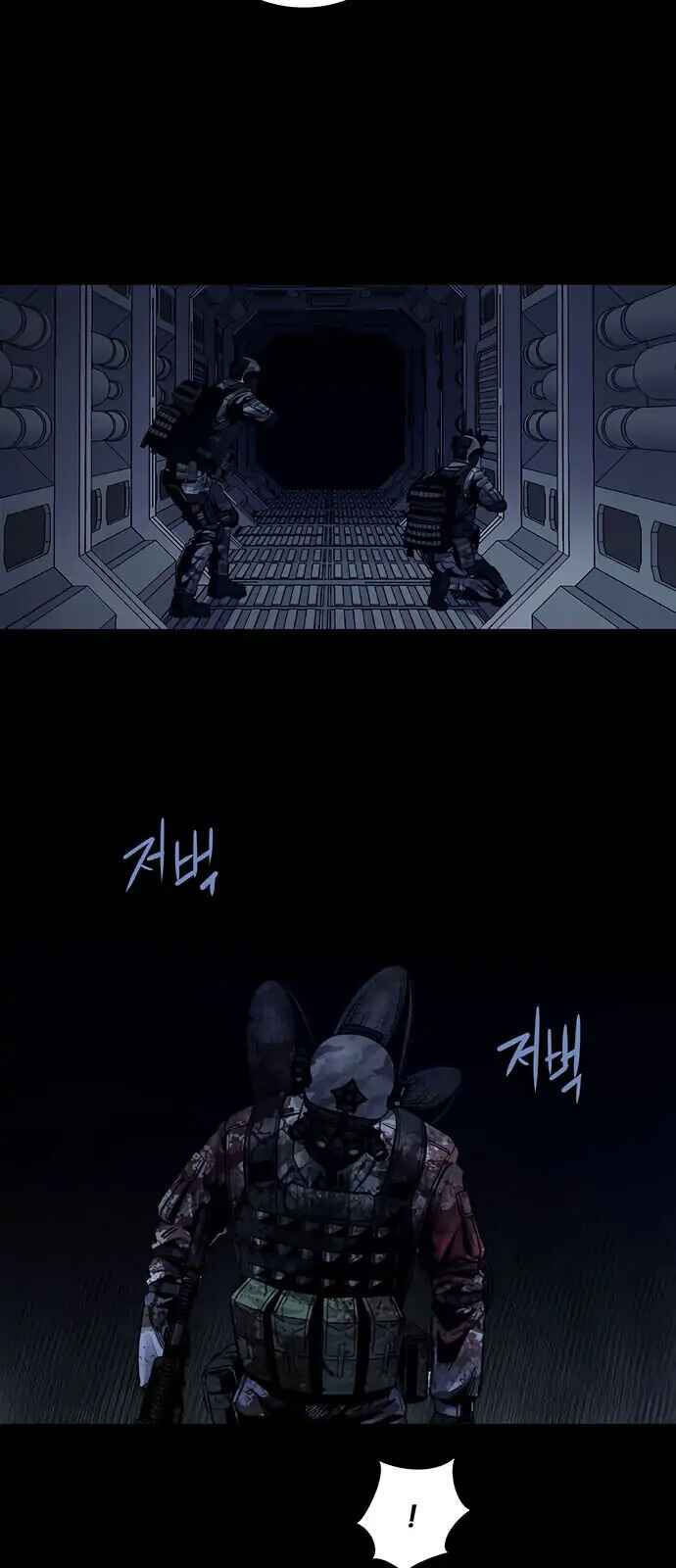The Dog Man Chapter 8 - Page 27