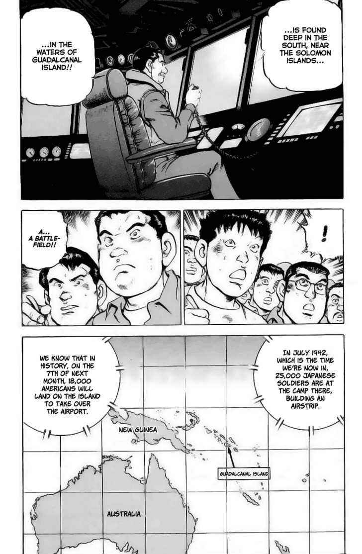 Zipang Chapter 24 - Page 15