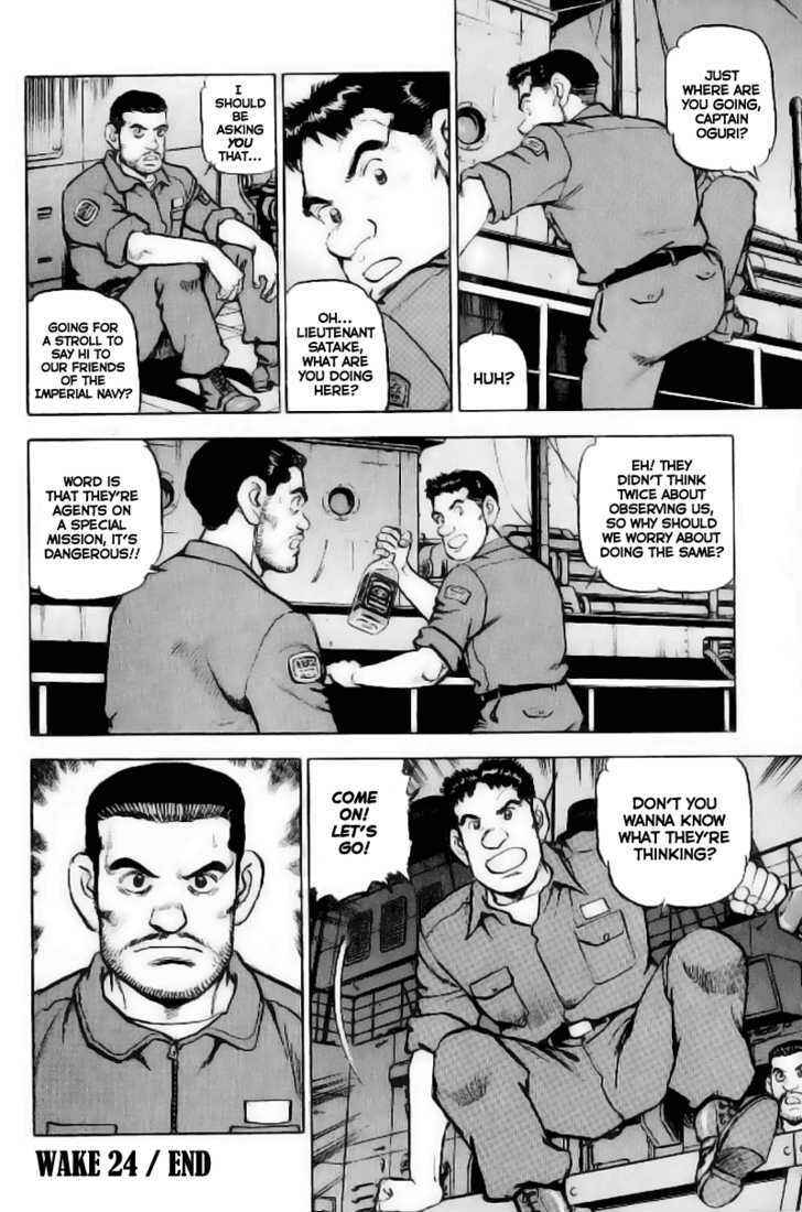 Zipang Chapter 24 - Page 21