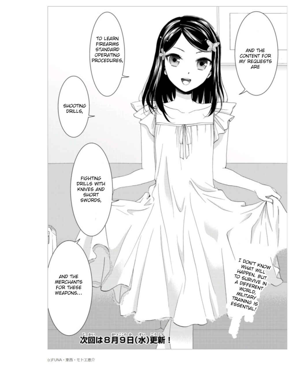 Rougo ni Sonaete Isekai de 8-manmai no Kinka wo Tamemasu Chapter 4 - Page 21