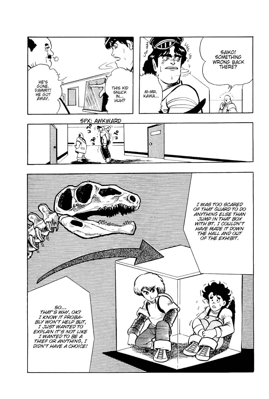 Cool Shock B.T. Chapter 5 - Page 19
