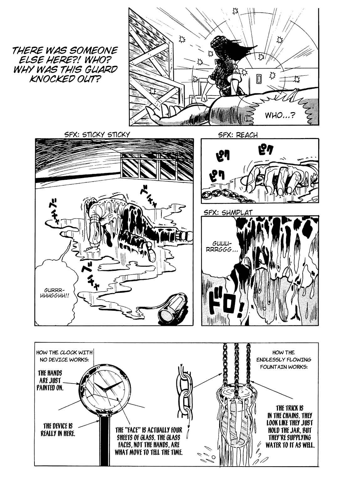 Cool Shock B.T. Chapter 5 - Page 37
