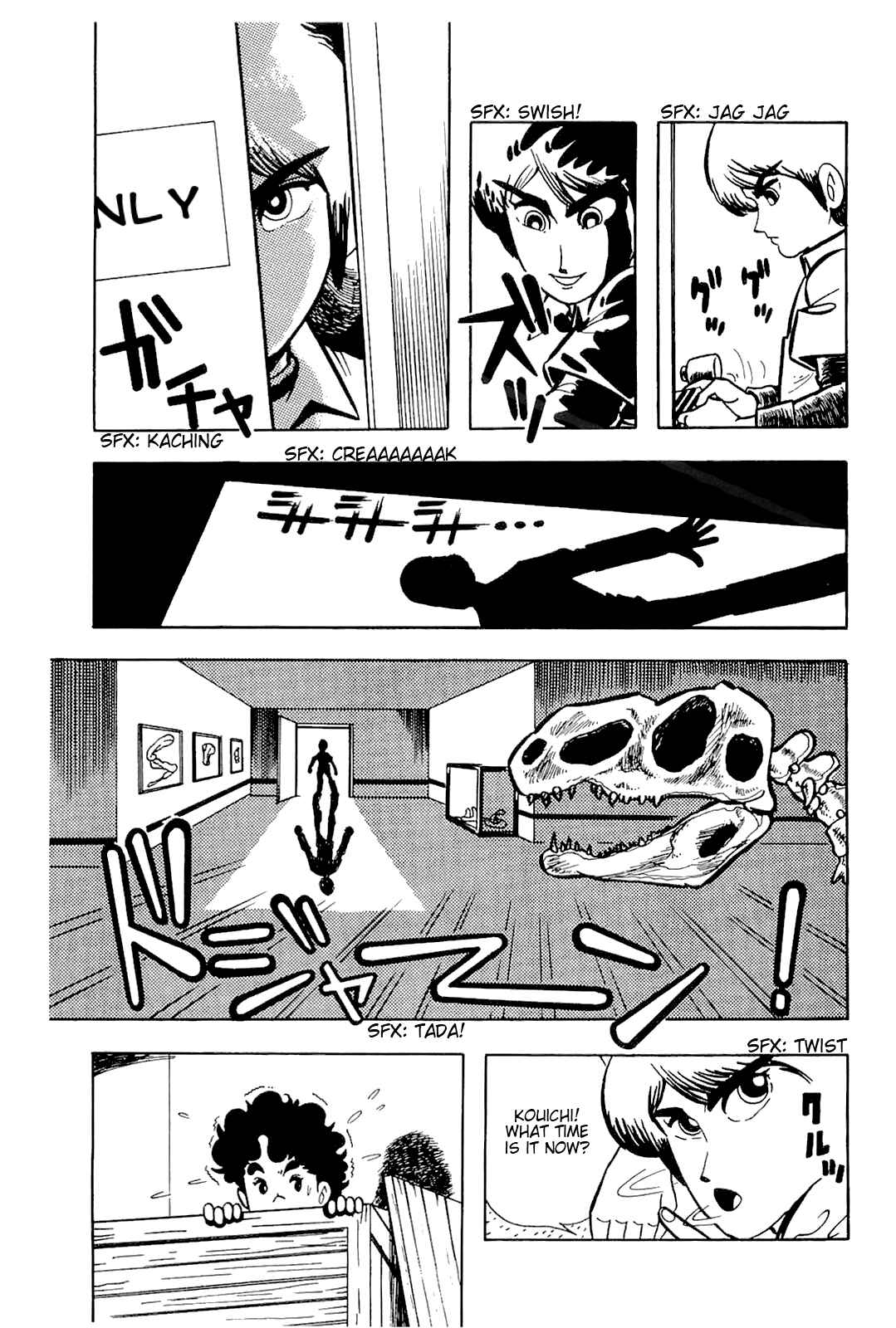 Cool Shock B.T. Chapter 5 - Page 5