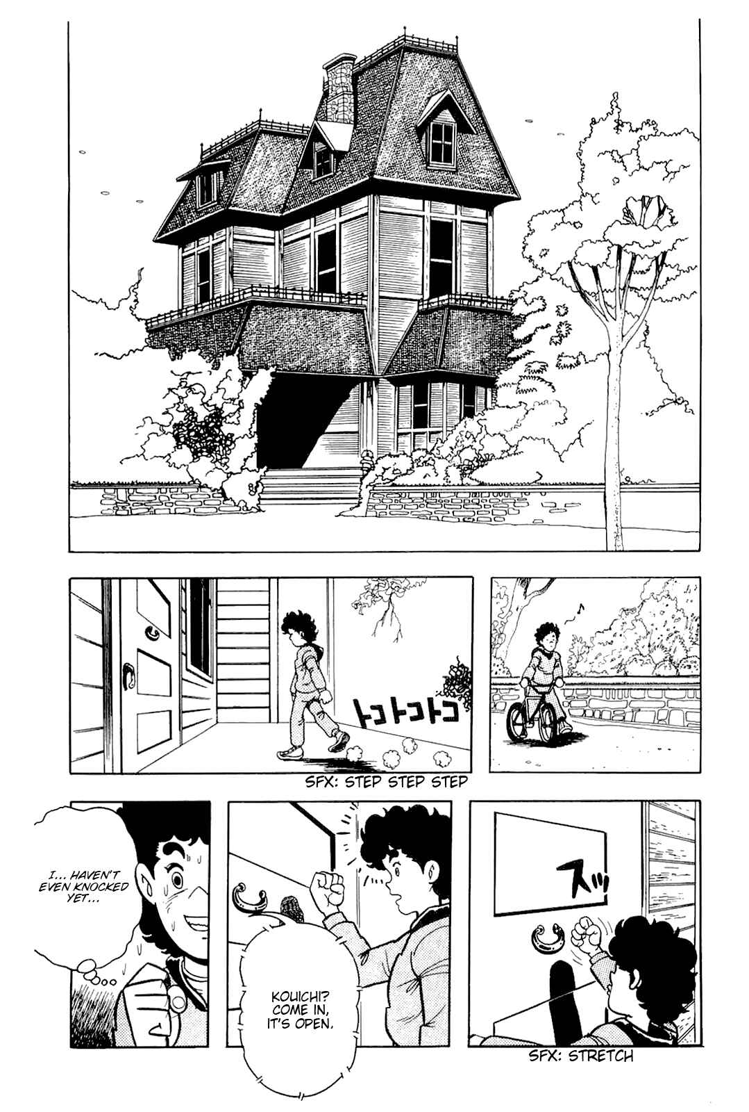 Cool Shock B.T. Chapter 5 - Page 7