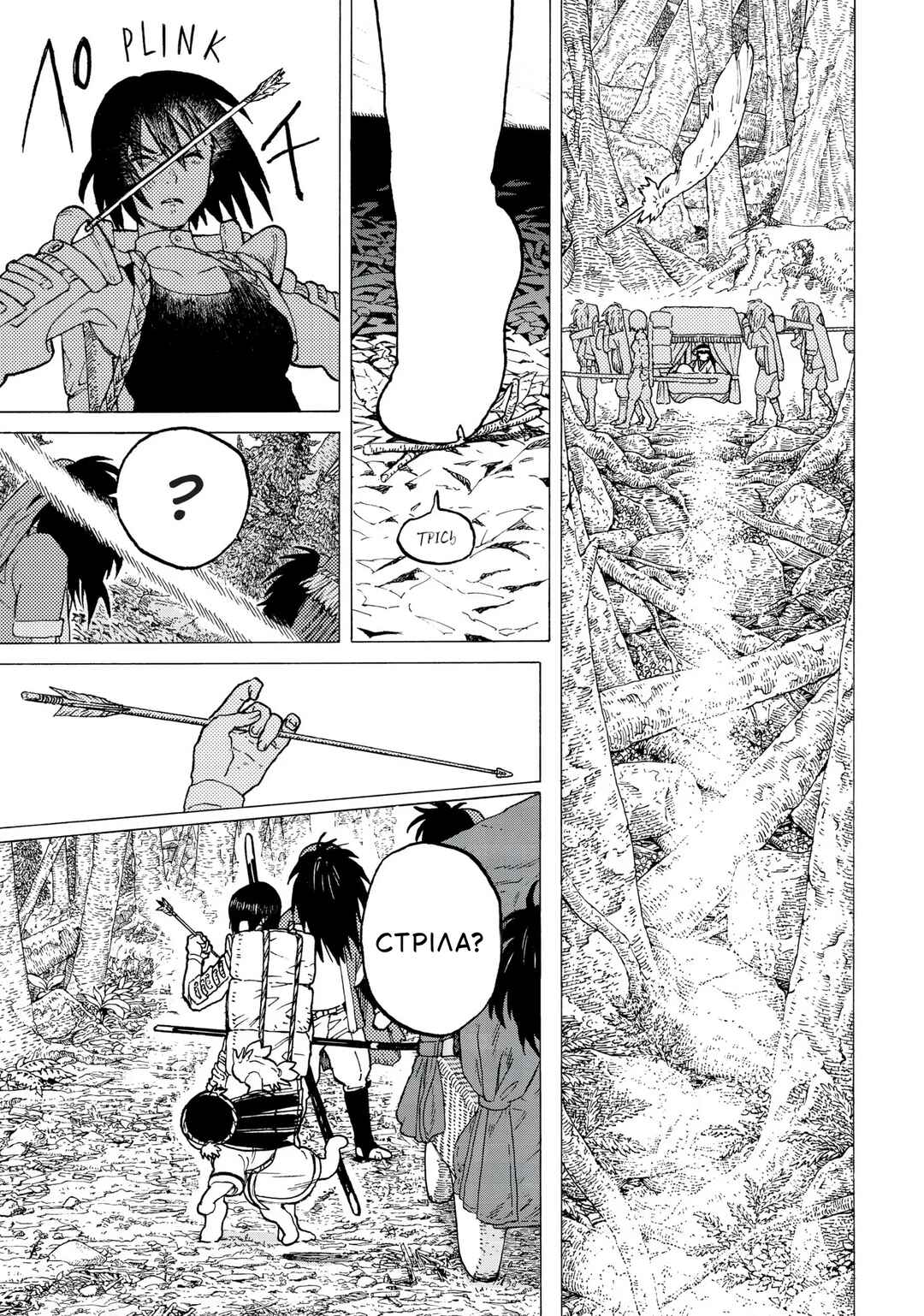 Fumetsu no Anata e Chapter 2 - Page 37